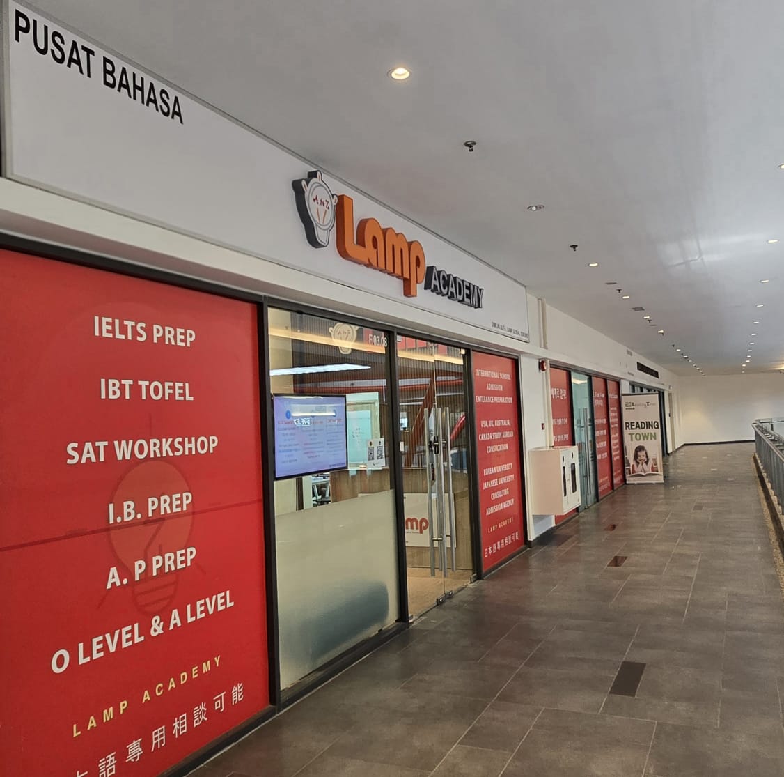 UB LAMP Academy entrance